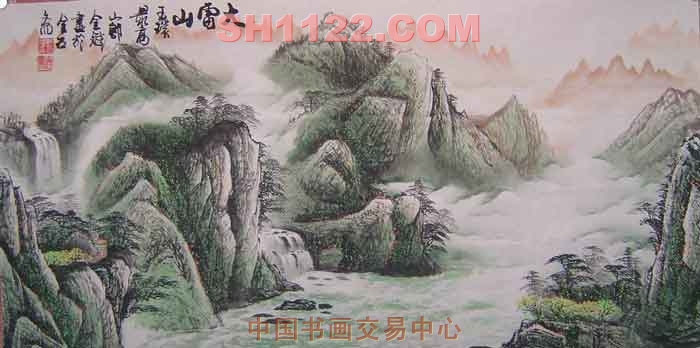 郭金斌山水＜大雷山＞