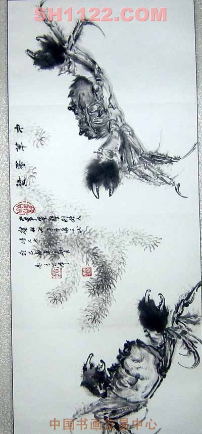 0017-赵林池-淘宝-名人字画-中国书画交易中心