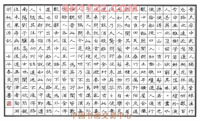 远观、近看、放大 ！请转动鼠标滑轮欣赏