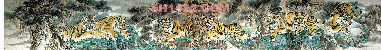 老虎长卷-20