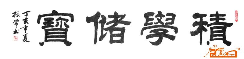 远观、近看、放大 ！请转动鼠标滑轮欣赏