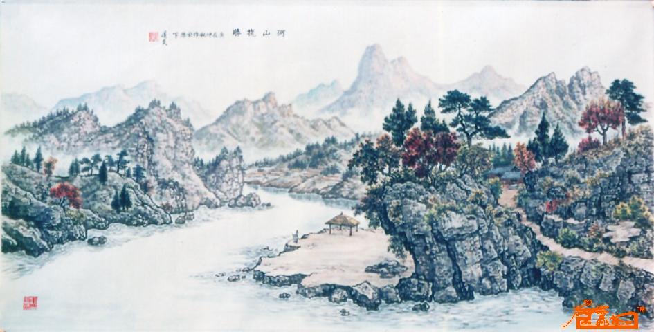 河山