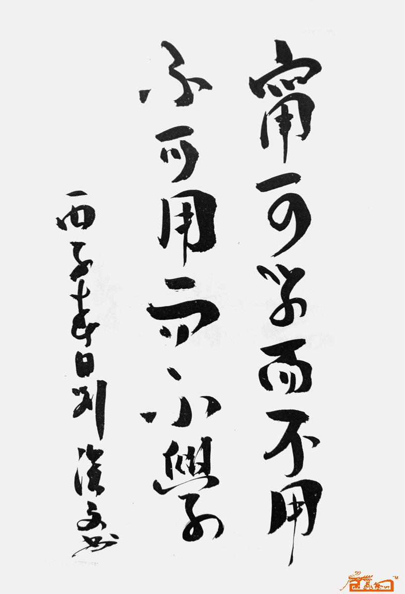 远观、近看、放大 ！请转动鼠标滑轮欣赏