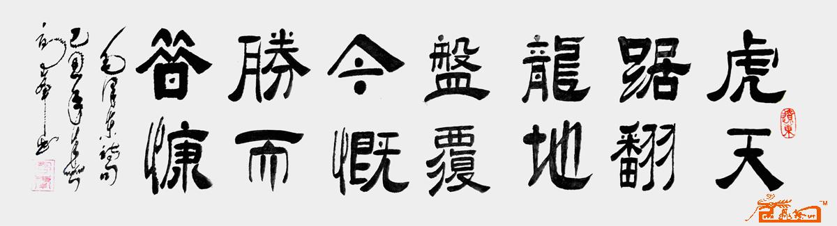 远观、近看、放大 ！请转动鼠标滑轮欣赏