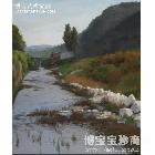 李厚岑 溪水潺潺 类别: 风景油画