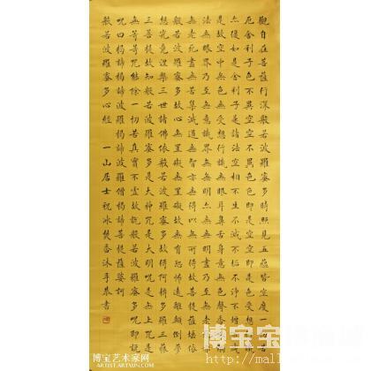 书法;名家 祝冰 - 心经 竖幅_书法作品 祝冰 类别: 竖幅