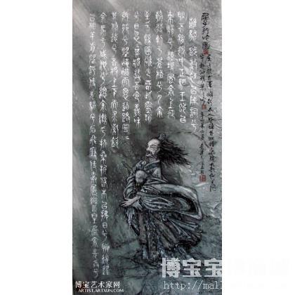 辞赋人物画之一屈子行吟图 写意人物画 叶建元作品 类别: 写意人物画