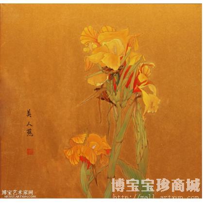 北京工笔重彩画协会会员 田芳国画作品《美人蕉》工笔花卉 国画收藏 类别: 工笔花卉