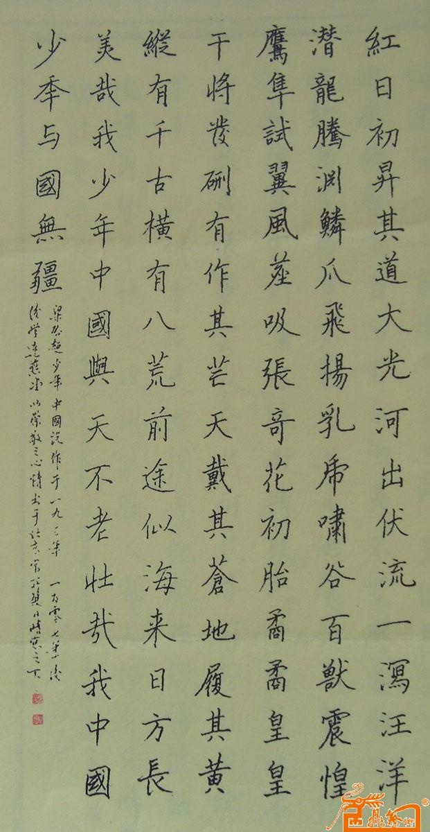 隆重纪念香港回归十周年《夕阳红.中国老年书画代表作品典藏》