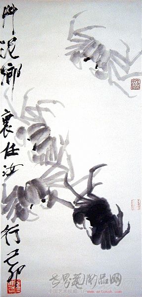 姜文治-作品2-淘宝-名人字画-中国书画交易中心