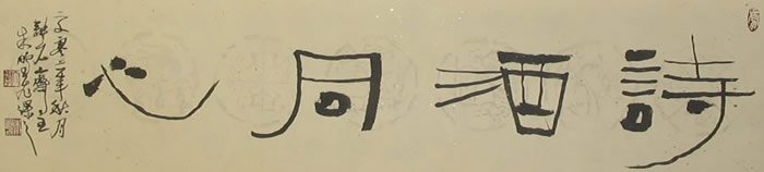 远观、近看、放大 ！请转动鼠标滑轮欣赏