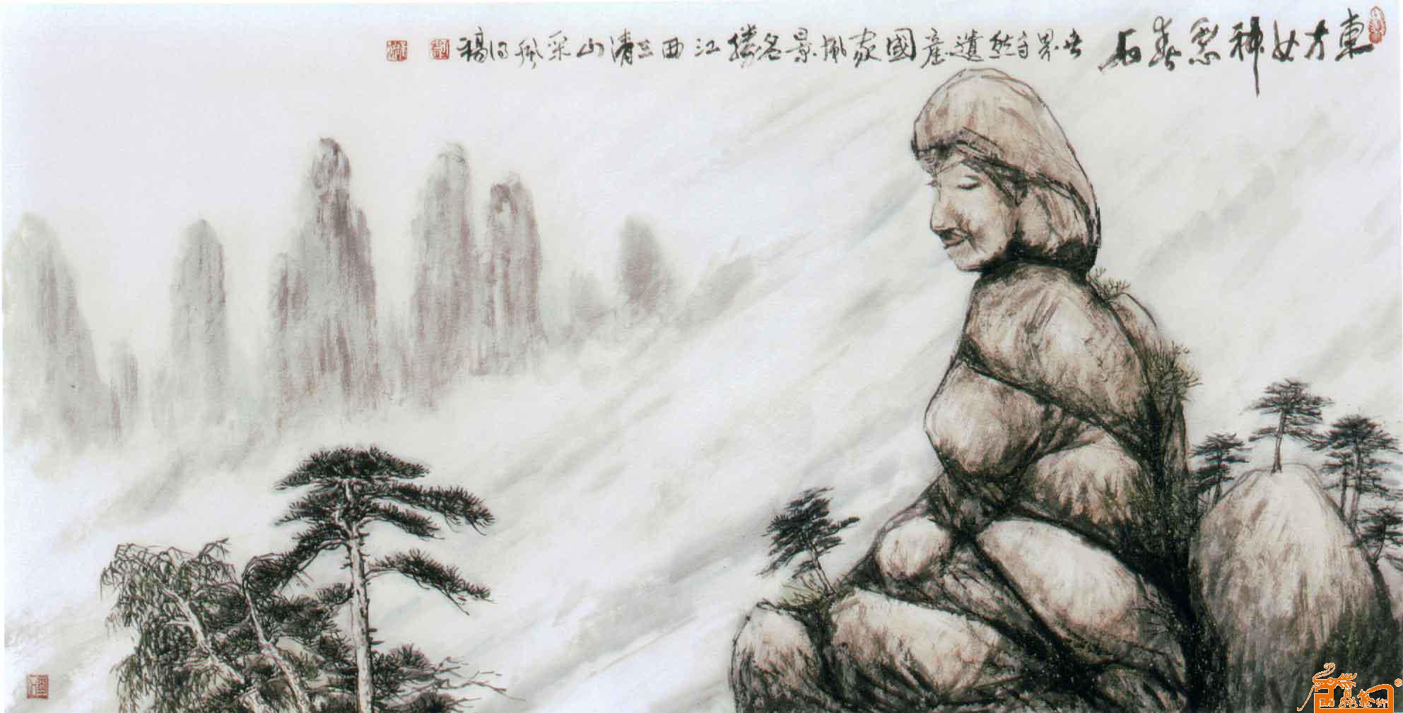 刘瑾铭-东方女神思春石-淘宝-名人字画