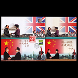 【学文邮社】《庆祝香港回归》首尾日纪念封、片（各一对）